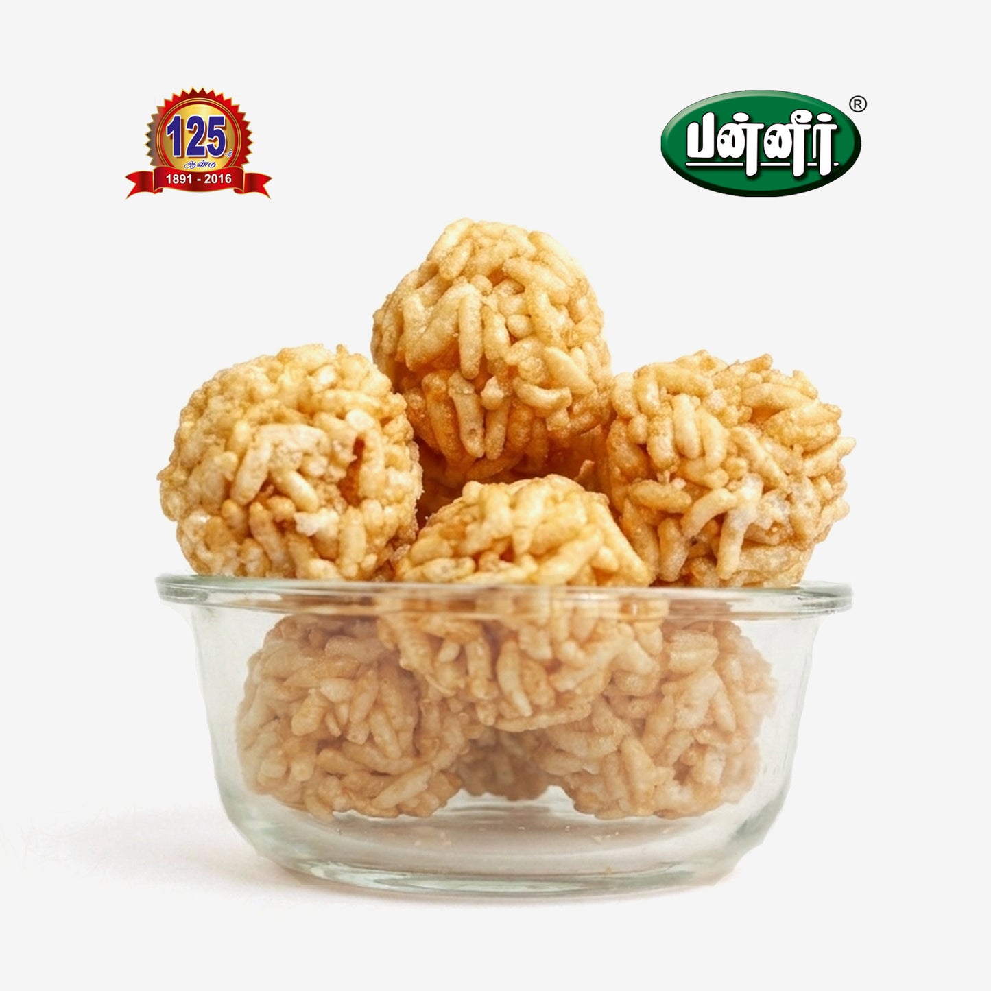 Jaggery Puffed Rice Ball (பொரி உருண்டை)