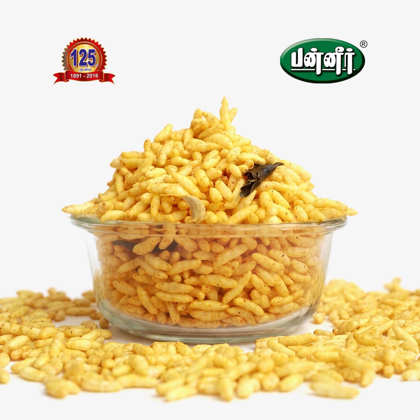 Spicy Puffed Rice (கார பொரி)